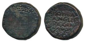 Bombay Pice or Copperoon, 13.95g, shield of arms of the East India Company within a dotted