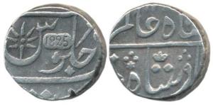 Surat Mint, Silver Rupee, 11.64g, in the name of Shah Alam II, 1825 inscribed in English o