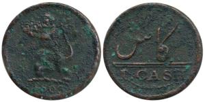 Copper 1 Cash, 0.61g, 1803, Lion holding a crown to left on obv., Value in English and Per