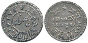 Silver 5 Fanams, 4.47g, 2nd Series, 1807, buckled garter on obv.; ribbon and star on rev. 
