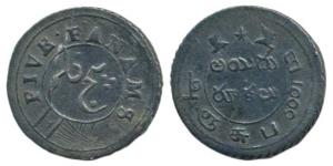 Silver 5 Fanams, 4.67g, 2nd Series, 1807, buckled garter on obv.; ribbon and star on rev. 