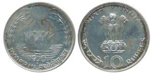 Silver Rupees 10, 1970, Bombay Mint, Food for All. Uncirculated.