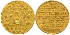 Sikh Gold Token, 10g, 20th century, Guru Nanak seated with his disciples under a tree on o