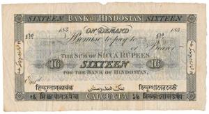 Bank of Hindostan, Sicca Rupees 16, Calcutta, type 4, unissued, central denomination panel