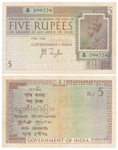 George V, Rupees 5, 1st issue, 1925, signed J. B. Taylor, (J&R 4.2). Extremely Fine, Rare 