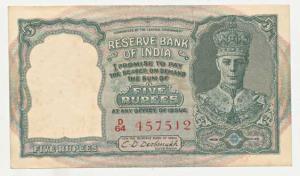 George VI, Rupees 5, 2nd issue, 1947, signed C. D. Deshmukh, serial number in red, (J&R 4.