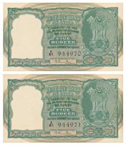 Rupees 5, 1st issue, 1950, signed B. Rama Rau, only English variety, in order of 2 consecu