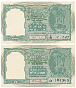Rupees 5, 1950, signed B. Rama Rau, value written in Hindi reads Rupaya, in order of 2 con