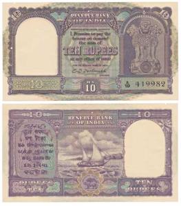Rupees 10, 1949, signed C. D. Deshmukh, (J&R 4.1.1). A couple of pin holes at top otherwis