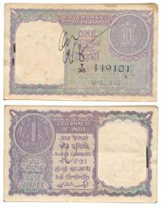 Rupee 1 bundle, 1951, signed H. M. Patel, (J&R 1.3.2A). Graffiti in the center otherwise E