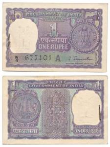 Rupee 1 bundle, 1968, signed S. Jagannathan, Inset A, (J&R 1.6.2B). Uncirculated, Scarce. 