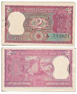 Rupees2 bundle, 1969, signed L. K. Jha, (J&R 2.7.1). About Uncirculated, Rare. (100)