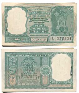 Rupees 5 bundle, 1964, signed P. C. Bhattacharya, Inset B, (J&R 3.5.1B). Uncirculated, Rar