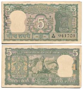 Rupees 5 bundle, 1969, signed L. K. Jha, (J&R 3.7.1). Uncirculated, Rare. (100)