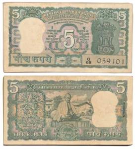 Rupees5 bundle, 1970, signed B. N. Adarkar, (J&R 3.7.2). Uncirculated, Rare. (100)