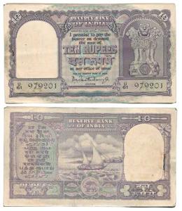 Rupees 10 bundle, signed P. C. Bhattacharya, Inset A, (J&R 4.4.1A). Uncirculated, Very Rar