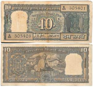 Rupees10 bundle, 1969, signed L. K. Jha, (J&R 4.7.1). Staining in the center otherwise Ext