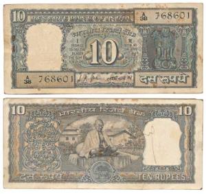 Rupees10 bundle, 1969, signed L. K. Jha, (J&R 4.7.1). Slight staining at the top, Extremel