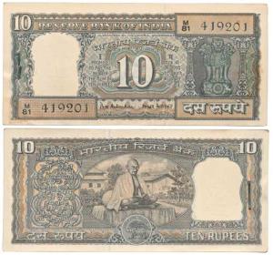 Rupees10 bundle, 1970, signed B. N. Adarkar, (J&R 4.7.2). Brilliant Uncirculated, Very Rar