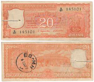 Rupees 20 bundle, 1972, signed S. Jagannathan, bundle tied with thread, (J&R 5.1.1B). Abou