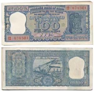 Rupees 100 bundle, 1967, signed L. K. Jha, (J&R 7.5.2). Uncirculated, Very Rare. (100)