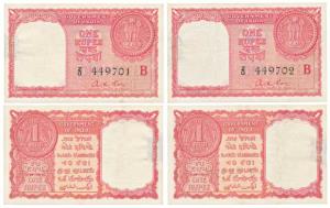 Persian Gulf issue, Rupee 1, 1959, signed A K Roy, in order of 2 consecutive serial number