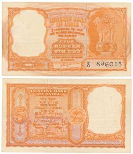 Persian Gulf issue, Rupees 5, 1959, signed H. V. R. Iengar (J&R 12.2.1). Extremely Fine, E