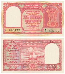 Persian Gulf issue, Rupees 10, 1959, signed H. V. R. Iengar, (J&R 12.3.1). Uncirculated, V