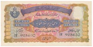 Hyderabad, Rupees 10, signed ZahidHussain, (J&R 9.5). Uncirculated, Rare.