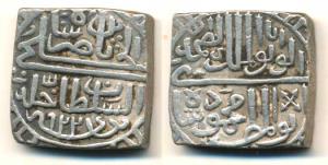 Muhammad Shah, Silver Square Tanka, AH 922. Very Fine.
