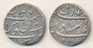 Shah Alam Bahadur, Silver Rupee, Torgal Mint, AH (1)123/4, (KM 348.35). Extremely Fine, Ra