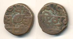 Amritsar Mint, Copper Paisa. Very Fine.
