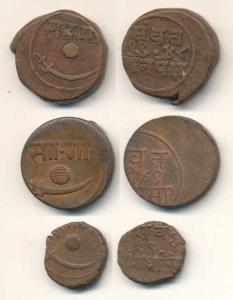 Sayaji Rao III, Copper 2 Paisa, Paisa and 1/2, obv. SA GA in Nagari and Scimitar, rev. Nag