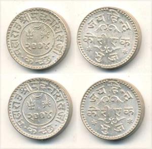 Madan Singhji, Silver Jai Hind Kori (2), VS 2004. About Uncirculated. (2)