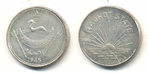 Dharmendrasinghji (1930-1948 AD), Silver Mohur, crest of the State on obv., Rajkot State w