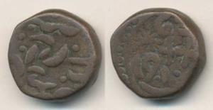 Sheo Singh, Copper ¼ Anna, Sirohi Mint, dagger on obv. VS 1910, AD 1853, (KM 11). Very Fin
