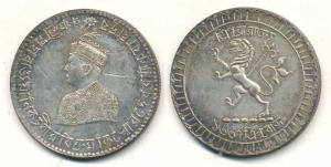 Vira Vikrama Kishore Manikya, Silver Rupee, TE 1337 (1930 AD), milled edge (KM 406). A dee