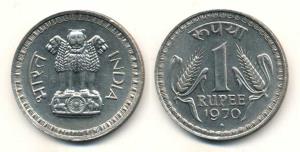 Cupro-Nickel Rupee, Bombay Mint, 1970. About Uncirculated, Scarce.