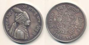 Jaipur, Silver Jubilee Medal, Silver, 36mm, obv. bust of Maharaja Man Singh II to right, r