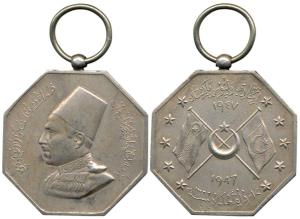 Bahawalpur, Bahawalpur Pakistan Alliance Medal 1947, Cupro-Nickel, octagonal, 32mm, obv. b