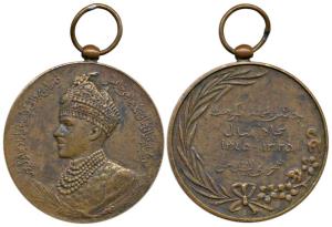 Bahawalpur, Golden Jubilee Medal 1955-56, Copper, 36mm, obv. bust of Sadiq Muhammad Khan V