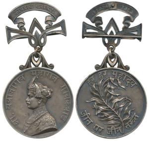 Baroda, Jewel of the State Medal, Silver, 28mm, obv. bust of Sayajirao Gaikwad to right wi