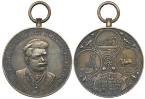 Baroda, Industrial and Agricultural Exhibition Medal, Silver, 38mm, obv. bust of Sayajirao