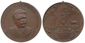 Baroda, Industrial and Agricultural Exhibition Medal, Copper, 38mm, obv. bust of Sayajirao