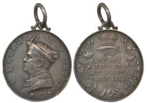 Baroda, Diamond Jubilee Medal, Silver, 36mm, obv. bust of Sayajirao Gaikwad to left with l