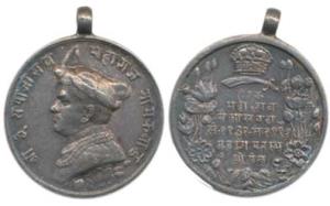 Baroda, Diamond Jubilee Miniature Medal (of the lot above), Silver, 36mm, obv. bust of Say