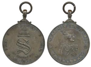 Bikaner, Accession Medal of Sadula Singh, Silver, 32 mm. obv. bust of Sadula Singh facing 