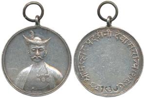 Dewas Junior Branch, Exhibition Medal, Silver, 31mm, obv. bust of Maharaja Vikram Singh Ra