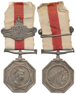 Gwalior, The Gwalior Medal, Silver, 39mm, Octagonal, obv. bust of Maharaja Madho Rao Sindh