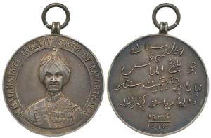Kapurthala, Diamond Jubilee Medal, Silver, 33mm, obv. Jagatjit Singh facing front wearing 